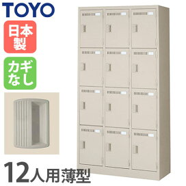 楽天市場】 オフィス > オフィス家具 > 更衣ロッカー > 鍵なし 