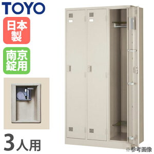 �yP5�{12/15 13-15��&�ő�1���~�N�[�|��12/13-15�z �y�@�l����z ���b�J�[ 3�l�p �싞�� �X�ߎ��p �L���r�l�b�g �X�`�[�����b�J�[ 3�l�^�C�v �X�߃��b�J�[ �X�ߎ� �w�Z ���[ ���[�h���[�u �����i ��