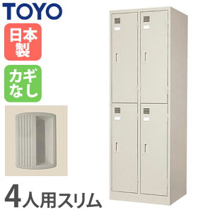 yő1~N[|11/20-26z y@lz bJ[ X 4lp 2i2 Ȃ X`[bJ[ X߃bJ[ Xߎ wZ Lrlbg [h[u [X i { LK-4S-N LOOKIT 