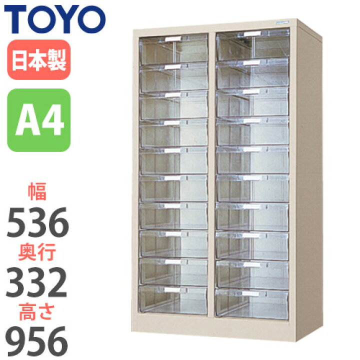 楽天市場】【最大1万円ｸｰﾎﾟﾝ2/4-10】 【法人限定】 レターケース A4 深 