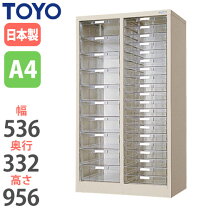 リサイクル品 3列20段 書類ケース 浅型深型コンビ N-138