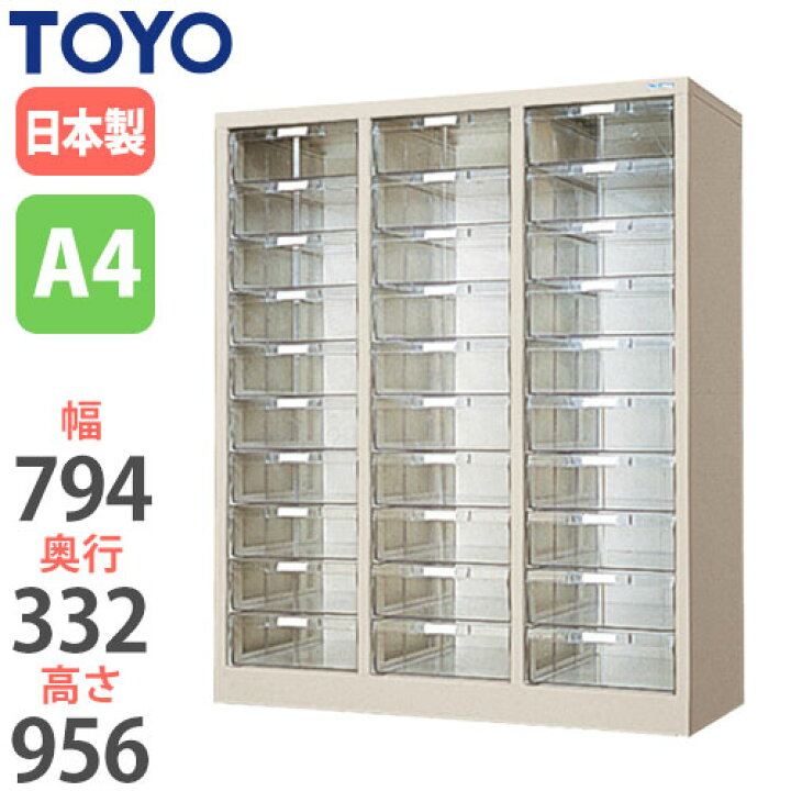 楽天市場】【最大1万円ｸｰﾎﾟﾝ4/4-9】 【法人限定】 レターケース A4 深 