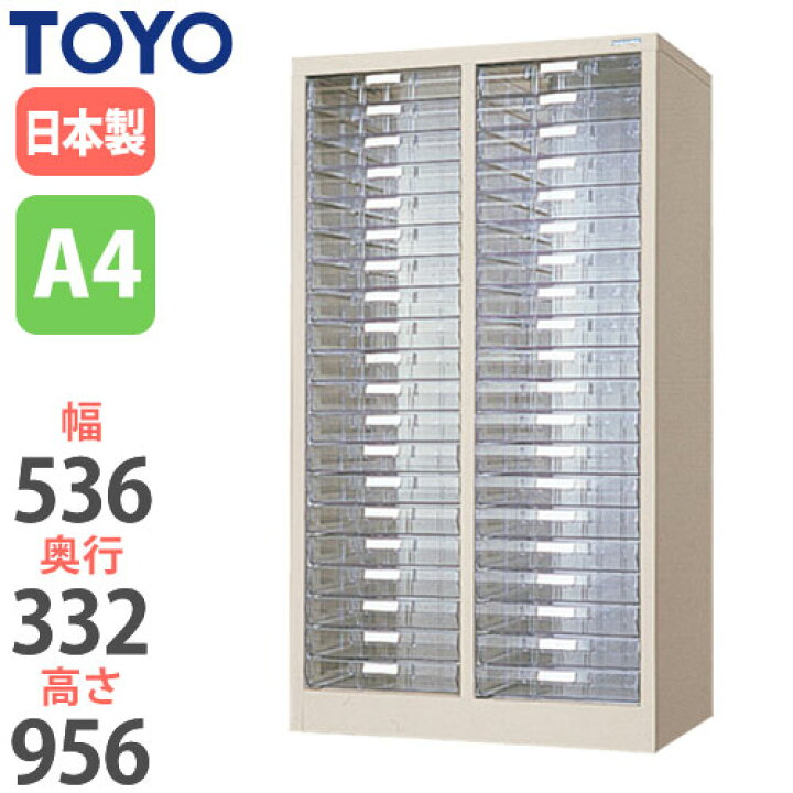 楽天市場】【法人限定】 レターケース A4 浅型 2列20段 引出し収納 