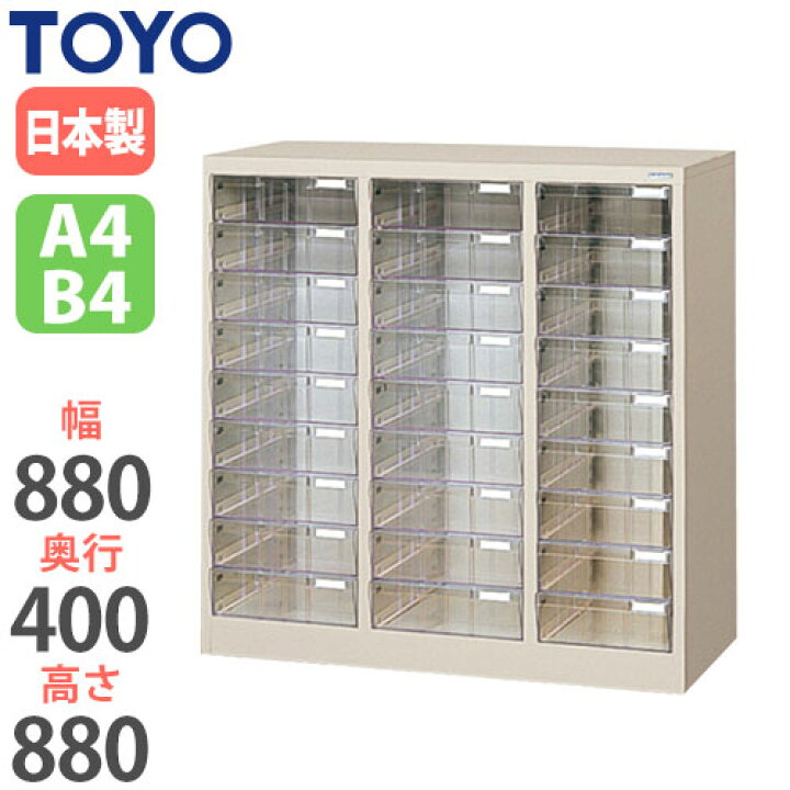 楽天市場】【最大1万円ｸｰﾎﾟﾝ4/4-9】 【法人限定】 レターケース A4・B4 