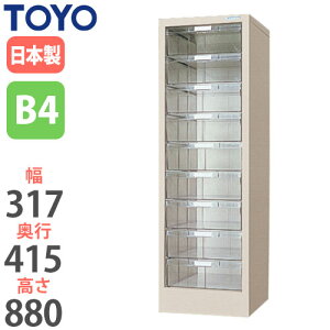 y@lz ^[P[X B4 [^ 9i ގ[ o[ i[ ItBX[ jbgbN [bN X Ɩp ItBX Vbv wZ PB4-091