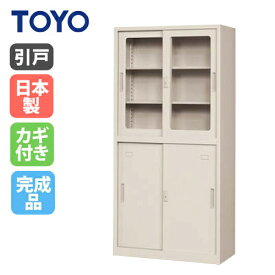 【P5倍5/10 13-15時&最大1万円クーポン5/9-15】 【法人限定】 コンビ書庫（ガラス／スチール） 書庫 鍵付き 収納 書棚 家具 オフィス家具 インテリア シンプル キャビネット 棚 オフィス 日本製 36GSCOMBI-TNG
