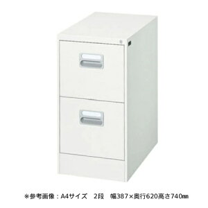 2段 オフィス用キャビネット a4 スチール」の人気商品一覧・価格比較 