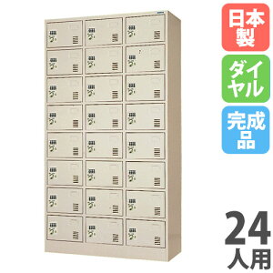 ySSP5{12/5 13-15&ő1~N[|12/4-10z y@lz yݒuz bJ[ 24lp 38i Ȃ _C MdibJ[ p[\ibJ[ X`[bJ[ ۊ 