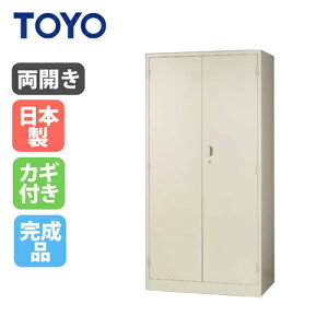 【P5倍10/25 13-15時&最大1万円クーポン10/24-27】 【法人限定】 両開き書庫 鍵付き 収納 備品庫 書棚 家具 オフィス家具 インテリア シンプル スチール キャビネット 棚 オフィス 学校 日本製 R360-5