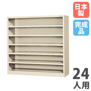 yő1~N[|11/20-26z y@lz yݒuz XbpI 24lp 6i I[v^Cv V[Y{bNX ʔ Xbp ֎[  Ɩp l i { SF-0616N-TNG