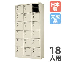 楽天市場】uchida(内田洋行・ウチダ) シューズボックス・下駄箱 3列4段 