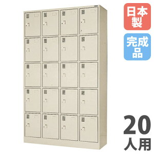 yő1~N[|11/20-26z y@lz yݒuz V[YbJ[ 20lp 45i It V_[ ʔ V[Y{bNX ֎[ Ɩp  i { SLK-2045-TNG