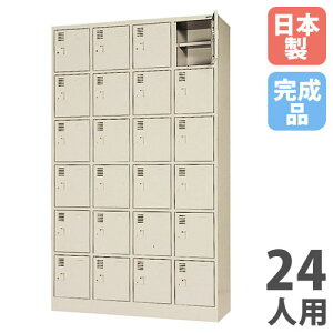 yő1~N[|11/20-26z y@lz yݒuz V[YbJ[ 24lp 46i It V_[ ʔ V[Y{bNX ֎[ Ɩp  i { SLK-2446-TNG