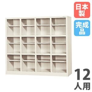 yő1~N[|11/20-26z y@lz yݒuz V[Y{bNX 12lp 43i It I[v^Cv V[YbJ[ ʔ ֎[ Ɩp  i { SR-1243-TNG