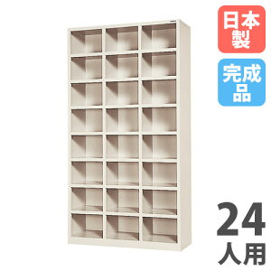 yő1~N[|11/20-26z y@lz yݒuz V[Y{bNX 24lp 38i IȂ I[v^Cv V[YbJ[ ʔ ֎[ Ɩp  i Y SR-2438N-TNG