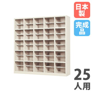 yő1~N[|11/20-26z y@lz yݒuz V[Y{bNX 25lp 55i It I[v^Cv V[YbJ[ ʔ ֎[ Ɩp  i { SR-2555A-TNG