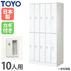 ロッカー 4人用 2段の人気商品・通販・価格比較 - 価格.com