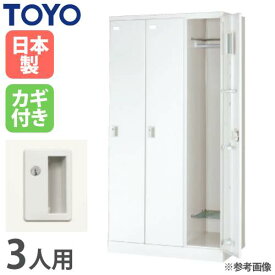 楽天市場 おしゃれ スチールロッカー おすすめ オフィス収納 オフィス家具 インテリア 寝具 収納の通販