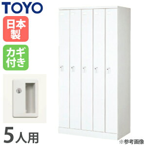 yő1~N[|11/20-26z y@lz bJ[ 5lp V_[ 900×s515×1790mm t X`[bJ[ Xߎ bJ[[ X|[cW wZ  ULA-5S-WH