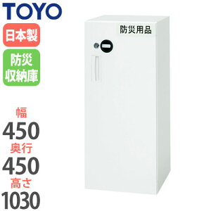 yő1~N[|11/20-26z y@lz hЎ[ up Z[teBjbg hЗpiۊǌ i[ Lrlbg bJ[ ItBX[ jbg[  m V445-11ESH