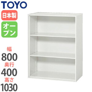 オフィス家具 書類棚の通販 価格比較 価格 Com