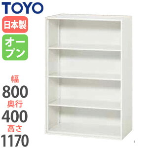 収納棚 奥行40の通販 価格比較 価格 Com
