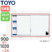 楽天市場】スライドボード（オフィス家具｜インテリア・寝具・収納）の通販