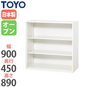 �y�@�l����z �I�[�v������ ���s45cm �㉺���p ����89cm �I�t�B�X���[ �I�[�v�����b�N ���[�I �t�@�C�����[ ���[�� �I�t�B�X�Ƌ� �V���[�Y V945-09K ���L�b�g �I�t�B�X�Ƌ� �C���e���A