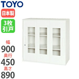 y@lz 3ˏ t s45cm 89cm  X`[ ItBX[ zCg  i ǖʎ[ [ X`[ ItBX  V945-09TG