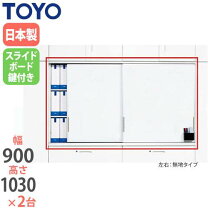楽天市場】スライドボード（オフィス家具｜インテリア・寝具・収納）の通販
