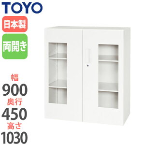 y@lz J t s45cm 103cm jbg[ up Lrlbg AN ItBX[ t@C[ ItBXƋ V945-11HG LOOKIT ItBXƋ CeA