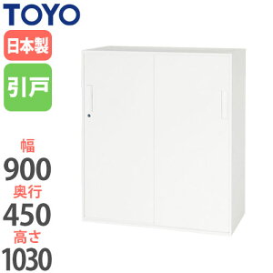 鍵付きキャビネット オフィス用の人気商品・通販・価格比較 - 価格.com