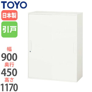 鍵付きキャビネット オフィス用の人気商品・通販・価格比較 - 価格.com