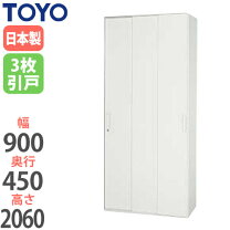 楽天市場】3枚 引き戸（オフィス収納｜オフィス家具）：インテリア 