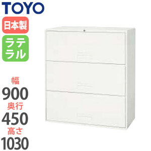 y@lz e 3i s45cm 103cm ItBX[ ItBXp Lrlbg t@C[ ItBXƋ V[Y V945-311R LOOKIT ItBXƋ CeA