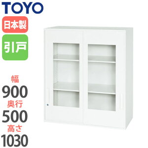 y@lz Ⴂ KX up 90cm s50cm ItBX[ [I t@C[ Ў[ Lrlbg [ ItBX  V950-10SG