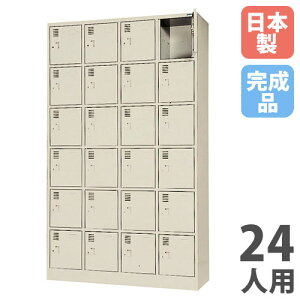 yő1~N[|11/20-26z y@lz yݒuz V[YbJ[ 24lp 46i IȂ V_[ ʔ V[Y{bNX ֎[ Ɩp  i Y SLK-2446N-TNG