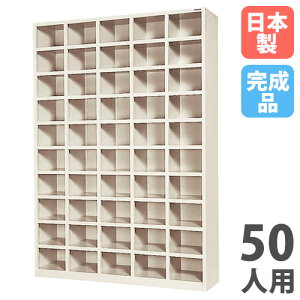 yő1~N[|11/20-26z y@lz yݒuz V[Y{bNX 50lp 510i IȂ I[v^Cv V[YbJ[ ʔ ֎[ Ɩp i { SR-50510N-TNG