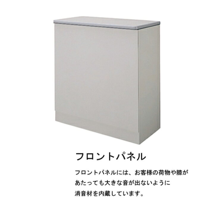 楽天市場】【最大1万円ｸｰﾎﾟﾝ4/17-23】 【法人限定】 ハイカウンター 