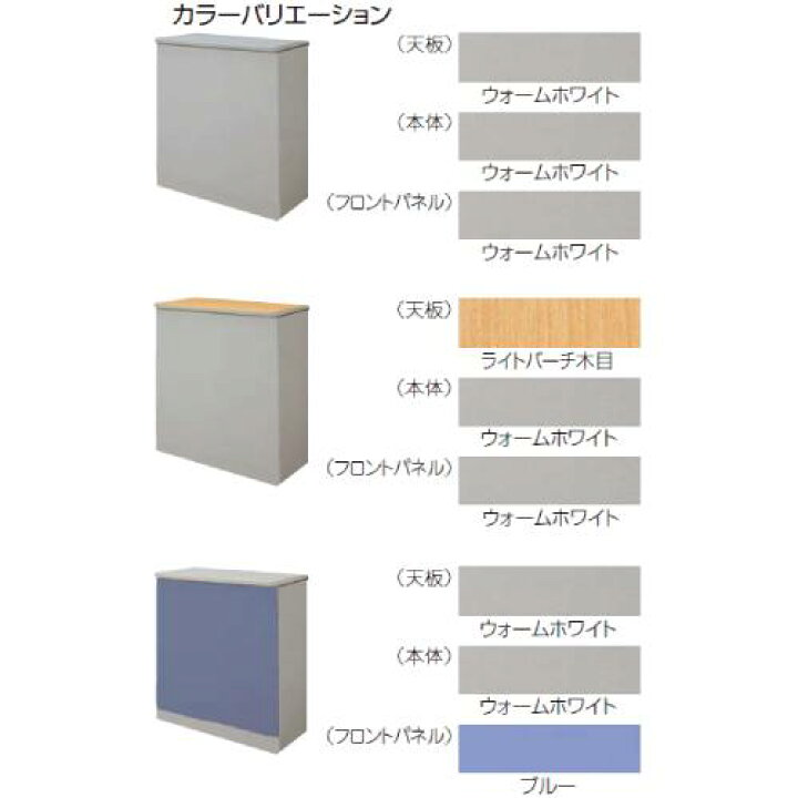 カウンター 受付 オフィス 幅180×40