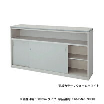 楽天市場】受付カウンター オフィス収納の通販