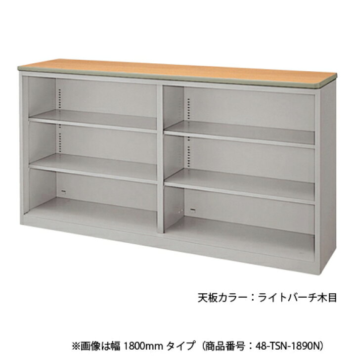 楽天市場】【法人限定】 ハイカウンター オープン棚 幅150cm 棚付き 