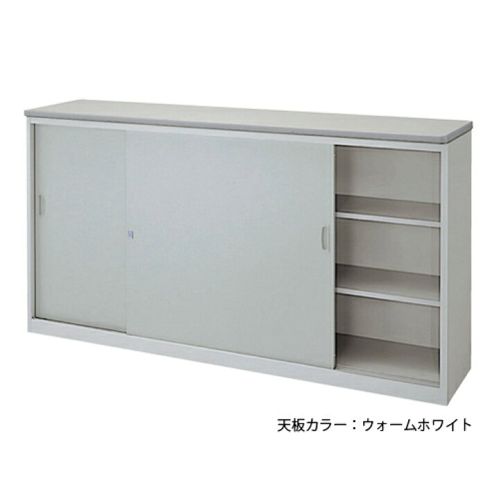 楽天市場】【法人限定】 ハイカウンター 引戸 幅180cm 鍵付き 