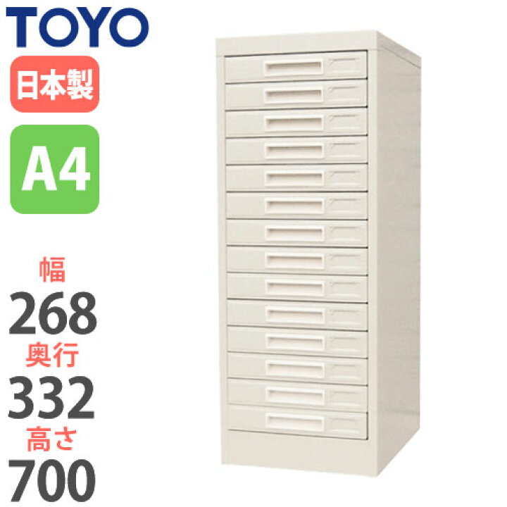 楽天市場】【法人限定】 レターケース A4 浅型 14段 スチール引出し 