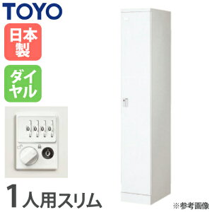 ロッカー 更衣室用の人気商品・通販・価格比較 - 価格.com