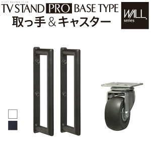 �y�ő�1���~�N�[�|��4/17-23�z WALL�����^�e���r�X�^���h �x�[�X�^�C�v��p �L���X�^�[ ����� �Z�b�g �������� M0500100