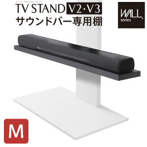 �y�ő�1���~�N�[�|��4/17-23�z WALL�Ǌ񂹃e���r�X�^���h �T�E���h�o�[��p�I ��95cm �������� M0500150