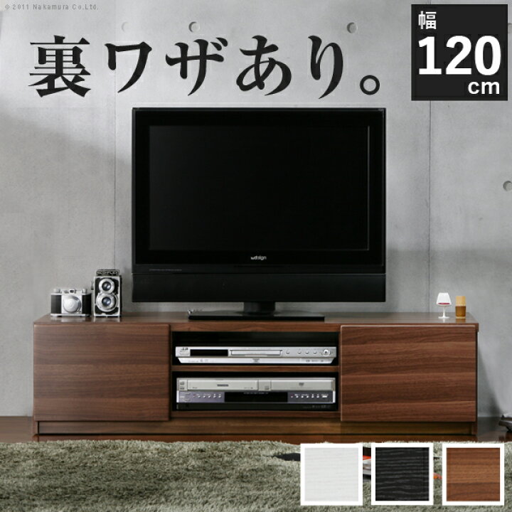 楽天市場 テレビ台 幅1cm ローボード 配線収納 キャスター付き 鏡面風 ブラック ウォールナット ホワイト テレビボード おしゃれ 背面収納 北欧 Tv台 Tvボード M Lookit オフィス家具 インテリア