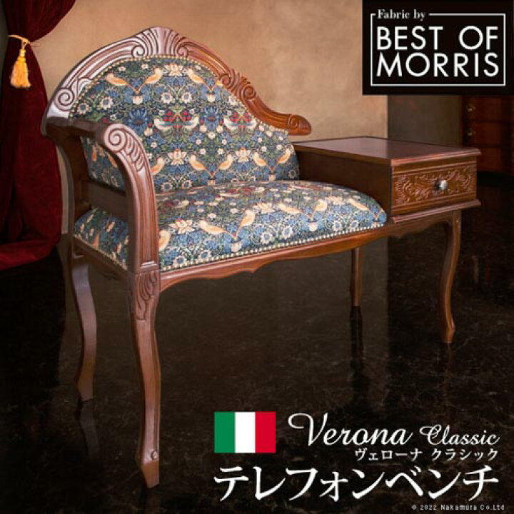 楽天市場】【最大1万円ｸｰﾎﾟﾝ3/20-25】 テレフォンベンチ BEST OF 
