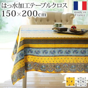 e[uNX 150×200cm Jo[ NX fXN}bg e[u e[u}bg  Rbg _CjO  킢 Mtg  _ 61001542